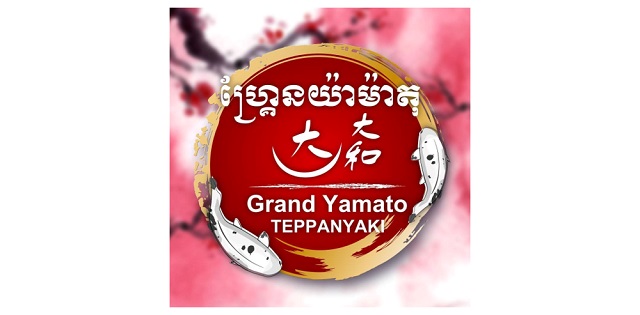 10% OFF at Grand Yamato Tepanyaki Restaurant