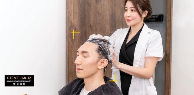 Enjoy discounted treatment and complimentary gift at  Feathair