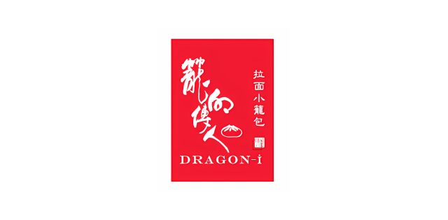 Up to RM60 Cash Rebate at Dragon-i Restaurant