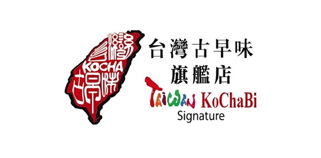 10% OFF at Kochabi Taiwanese Delight