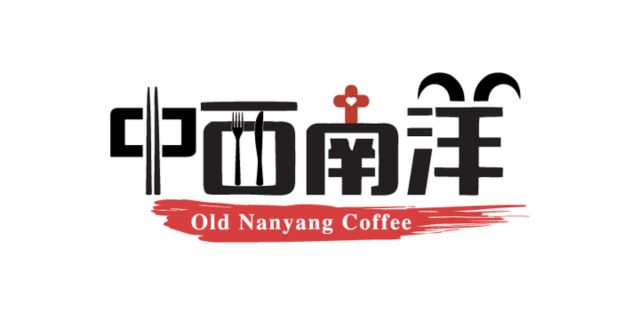 10% OFF at Old Nanyang Coffee