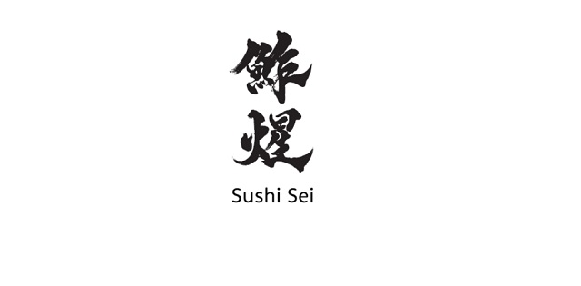 Enjoy up to 15% OFF a la carte food at Sushi Sei
